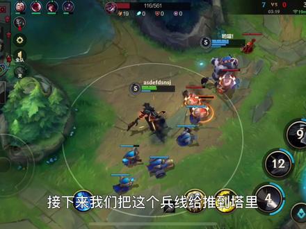 #lol手游 卢锡安对线看了包会