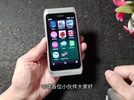 13年前画面超华丽,容量仅17MB,榨干塞班硬件机能的赛车游戏 #单机游戏 #黑科技 #赛车游戏 #高画质