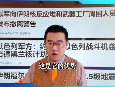 斩断以军杀手锏,以空军基地重点防守,但并非无懈可击 #以色列 #伊以冲突