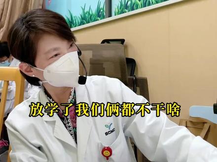 孩子作业拖拉磨蹭怎么做?#孩子做作业拖拉怎么办 #ADHD #注意力缺陷 #多动症 #孩子拖拉磨蹭