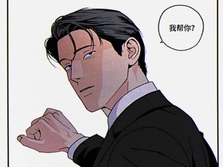 主仁哲不仅牛逼还嫩😋#主的和平 #和平主义#韩漫