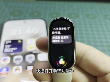 小米手环10发布快一年,系统只更新3次,这是要被遗忘了?#小米手环10 #好物推荐🔥 #随时随地标记一下 #智能手表 #手环