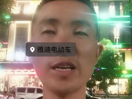 电动车一充就满,一骑就没电。是怎么情况?经检测帮茶山大学生省几百块!#同城好店推荐 #电动车维修 #梧田修车 买车找国伟#梧田雅迪
