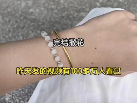 金条预约教程来啦,点点关注少走弯路#黄金 #黄金首饰 #足金999 #今日金价