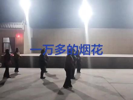 小广场人多,给大家放个一万多的烟花。