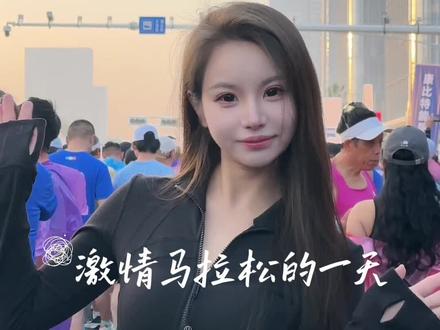 天目湖马拉松|奔跑在秋天的调色盘里!#欧耶溧阳#溧阳马拉松鲜上头了