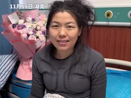 荒野求生“冷美人”获得38000元奖励