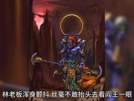 道门驱邪人5 #书虫 #书荒推荐