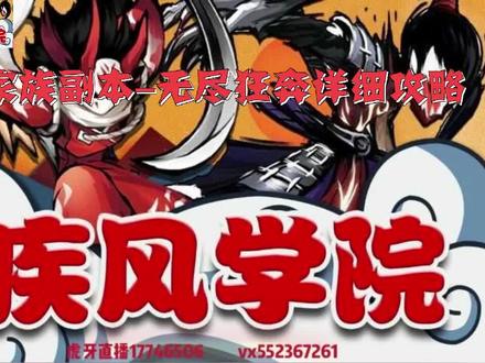 无尽还过不去?跟我学