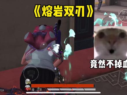 《熔岩双刃》
#和平精英地铁逃生 #地铁逃生冰雪危途