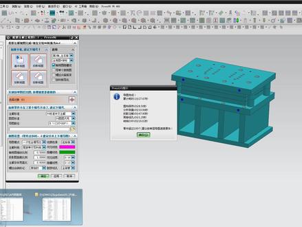 PressUG备料出图-冲孔模。大家比较关心备料出图这个过程,好不好用,方不方便,我们来看看视频就知道了#模具制造 #模具设计 #五金模具 #自动出图