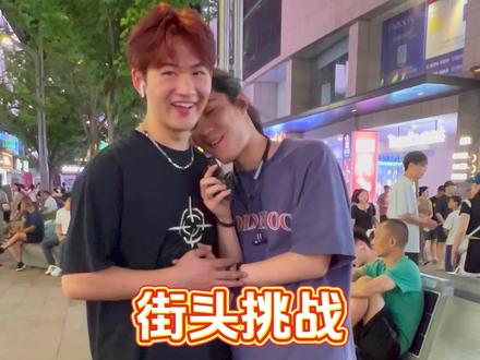 男生多高算矮? #街头采访 #男生身高 #这是一种很新的采访