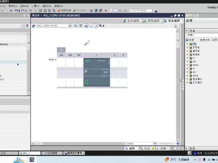 博图V19和西门子触摸屏联合仿真的详细教程,想学习的赶快收藏吧 #博图 #西门子plc培训 #程控教育