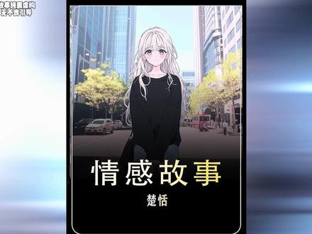 怀孕妻子锤腹流产艾特初恋,丈夫七年付出终觉醒 #好剧推荐