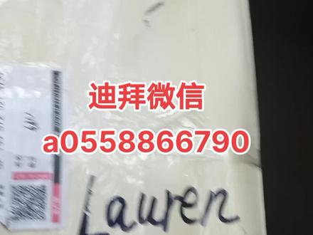 乘飞机人力有偿带物国内到迪拜再派送老外手上,总共只花了3天时间,收到140迪,因快捷及时派送得到国内客户老板赏金发了一个红包200元。迪拜0558866790,#有偿带物#迪拜工作记录#迪拜生存记