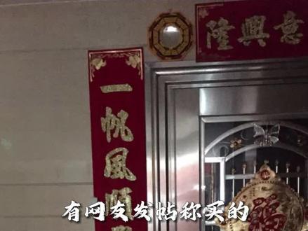 为什么八卦镜只能挂门口?#八卦镜 #小物件大力量 #风水小知识