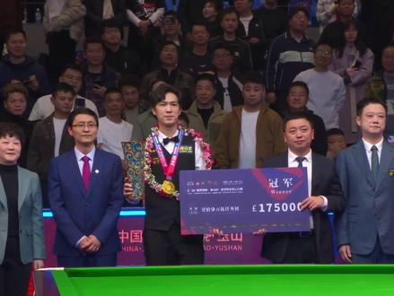 塔猜亚10比7击落火箭夺冠,奖金17万5千磅,实至名归! #2026斯诺克世界公开赛 #台球 #塔猜亚#huya斯诺克