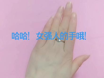 《相貌心理学》性格决定命运,无名指长过食指是女强人的潜质!!!!!