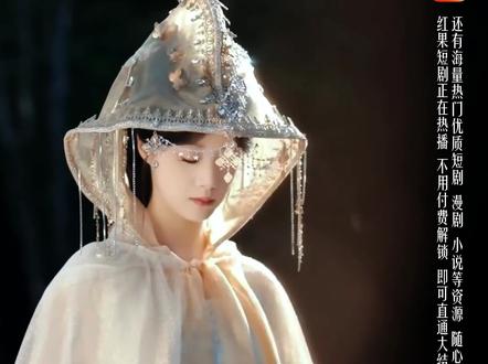 好剧推荐#《云渺5:天道终局》#红果短剧 #解说原片 #纯原片剪辑 #云渺5