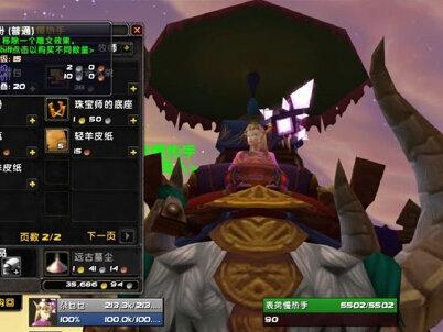 嘻嘻~有没有想念我的“各位勇士好”🥰视频推荐的是铭文制造的“雕文”,给各职业技能提供幻化效果。#魔兽世界