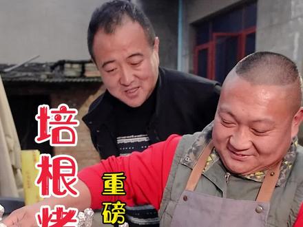 培根烤鸡腿-别名:开心锤锤-安排上了风味独特哦,培根焦香,鸡肉嫩滑鲜美#抖音美食创作人 #烤鸡腿 #创意美食