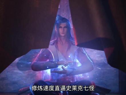 冷傲男神舞长空——“一个东海学院中最帅的普通教师”#龙王传说