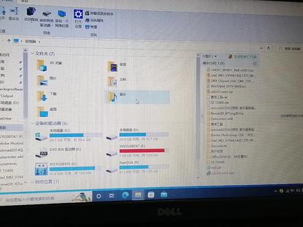 371 电脑无法上网通过这个办法也可以恢复ntdll.dll模块错误问题 #电脑知识 #无法上网