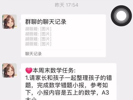 画手抄报时一定要看清楚纸张的尺寸啊🦴