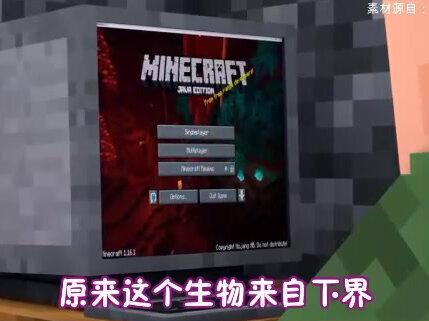 小赤足兽遇上高智商村民,成功和家人团聚#mc #我的世界 #minecraft @抖音小助手