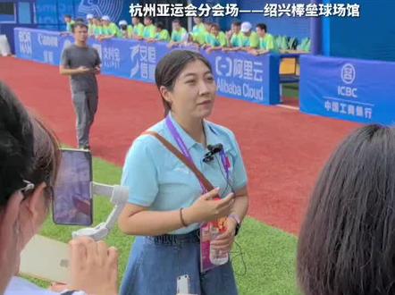 杭州亚运会场馆黑科技,棒垒球场馆超强排水系统#杭州亚运会