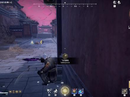 不要在追我了 #永劫无间 #精灵球