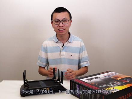 18年收官开箱,网件R8000路由器失了手