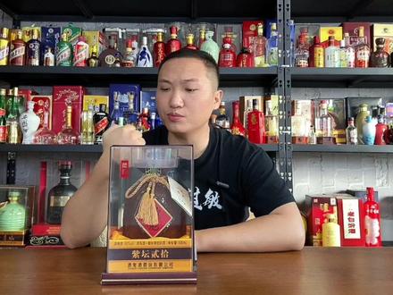 内参比紫坛好多少?#酒鬼酒紫坛 #馥郁香型 #白酒 #酒知识 #白酒品评