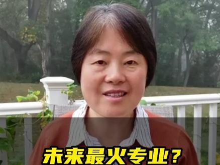 未来最火专业——CS+生物详解 未来最火专业——CS+生物详解
#留学规划服务#留学顾问#人文写作#哈耶普斯麻#留学机构#大学招生官#美国大学#大学申请#CommonApp#大学录取#美国留学#大学申请顾问#SAT#SAT考试#机考#标化#标准化考试#出国考试#高中考试#大数据#数据建模#数据分析#最新考情#美国高中考试#美国大学入学考试#奖学金#国际学生奖学金#美国大学奖学金#美国大学费用#大学学费#大学成本#留学费用#留学花销#就业前景#毕业找工作#大学性价比#教育投入#早申请#REA#EA#ED#RD#早申择校#早申录取#常规申请#常规择校#ED录取#ED选校#ED择校#择校策略#RD择校#RD申请#RD录取#推荐信#申请大学推荐信#大学申请材料#大学申请文书#申请文书#大学面试#校友面试#申请季#IB#AP#GPA#科研#年薪#鸡头凤尾#美高#选课#美转#美本转学#竞赛#数学#选课#微积分#统计#访校#面试#家长会#奖学金#LOCI#求爱信#Defer#SAT#waitlist#转专业#Naviance#Scoir#F1签证#学分