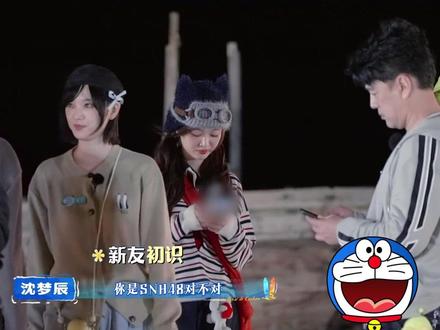 灿灿婷婷,傻傻分不清 #黄灿灿 #黄婷婷 #综艺