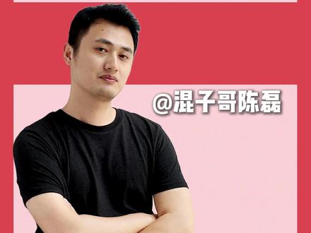 燕云十六州 中华文明的天然屏障 #混子哥 #中国历史 #五代十国 #燕云十六州 #科普一下