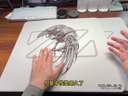 【适合新手】2026年618保姆级鼠标垫推荐(全程无广) 视频提及品牌:
@PSYCHE GEAR 蝶溯
Double-Z (无抖音)
@VOCAL GEAR
@垃圾桶外设Trashpad
@观星者STARGAZOR电竞外设店
@Zpmax准枪电竞外设
@steelseries赛睿电脑外设旗舰店
@Bula电竞
@Quotax
@Rayzon游刃电竞
@ZOWIE GEAR 卓威奇亚
Vaxee (无抖音)
@剑匠ARTISAN
#鼠标垫推荐 #618好物节 #三角洲行动 #无畏契约 #外设男神