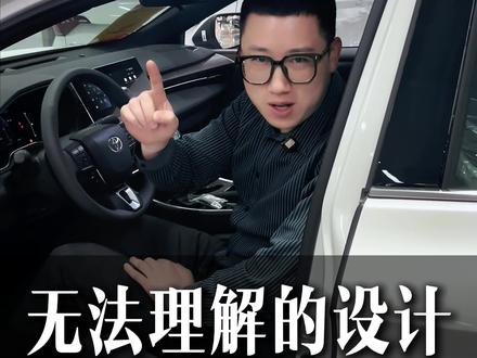 #亚洲龙 #库存新车 #短视频创业
如此个性化的亚洲龙,你喜欢吗?