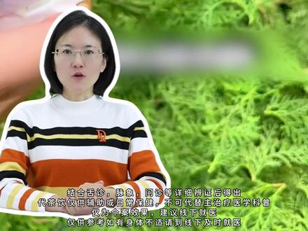 路边遇到这种叶子别错过,特别是头发少,白发多的人 #健康科普 #白发 #脱发 #侧柏叶 #头发