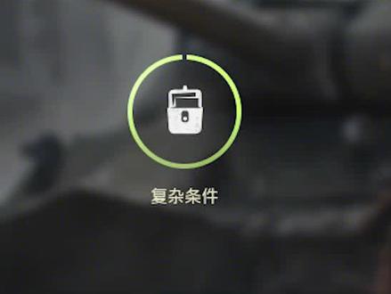 #坦克世界 #男人该玩的游戏 感谢对面三个演员帮忙完成260重坦线最后1个任务,帮我大哥喜提260!