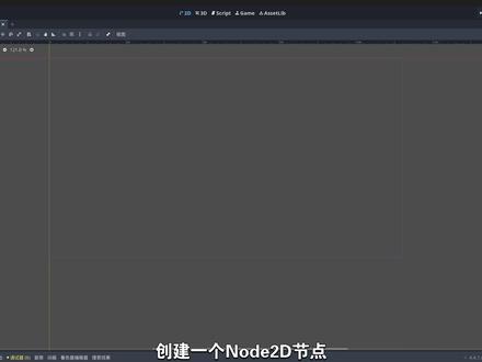 【Godot游戏开发】从零开始让角色在平台自由跳跃 #游戏开发 #独立游戏 #平台跳跃 #游戏引擎 #视频教程
本视频演示如何使用Godot4.4.1制作基础的平台跳跃游戏地形和角色
图片素材来源:https://pixelfrog-assets.itch.io/pixel-adventure-1
下面是广告:
类推箱子独立游戏《Tui Shou》!
游戏首个Demo版本已在itch.io平台发布
欢迎试玩!
个人开发独立游戏:https://store.steampowered.com/app/3282350/_/
游戏名:《开关盒》
2D像素风平台解谜游戏
欢迎游玩!
欢迎试玩和添加愿望单!