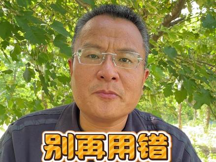 别再用错,矿源黄腐酸钾,浪费钱了 #矿源黄腐酸钾 #种植小技巧 #农业 #改良土壤