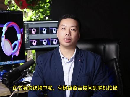 入门级教程:商业摄影之如何使用联机拍摄