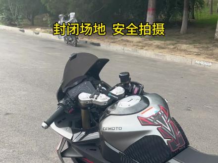 还有什么欢迎提问#春风450sr #机车 #摩托车新手指南 #摩托车从零开始教学