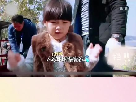 对体重异常执着的angela😆😆😆
#王诗龄