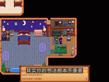 【星露谷物语】什么是软饭硬吃? #星露谷 #星露谷