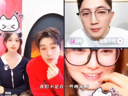 20260223“片场背元素周期表原来是因为这个”@演员-侯呈玥 #侯呈玥 #梁思伟 #直播录屏分享 #片场花絮 #侯呈玥梁思伟京婚浓瘾首搭