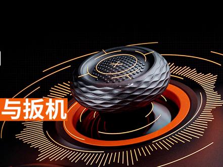 墨将烈风游戏手柄校准摇杆与扳机的教程来咯!#游戏手柄 #墨将手柄 #墨将烈风 #手柄设置教学 #教程
