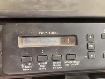 兄弟打印机墨水回收盒已满解决方法。无法打印46错误故障教程。#印刷 #打印机维修教程 #打印机维修 #打印机清零