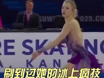 刷到过她的冰上疯技,却没人知道她有多强#奇趣 #滑冰 #科普 #体育 #体育精神